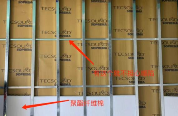 分戶(hù)墻隔聲